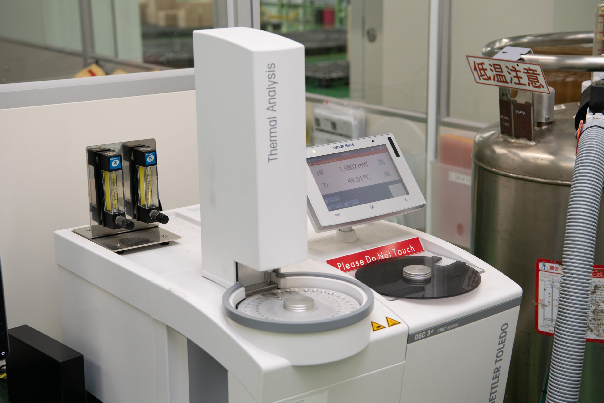  Differential Scanning Calorimetry (DSC)